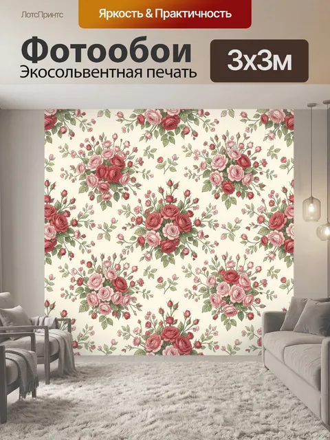 Фотообои Розы и бутоны на светлом фоне