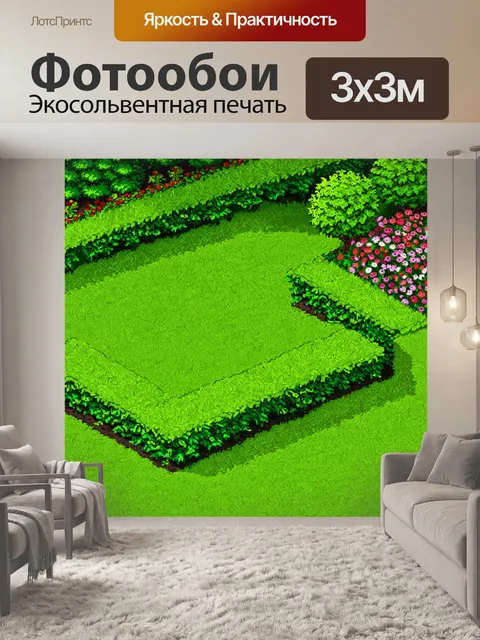 Фотообои зеленые в стиле изометрическая иллюстрация с садом с хорошей композицией, где смешаны цветы и кустарники