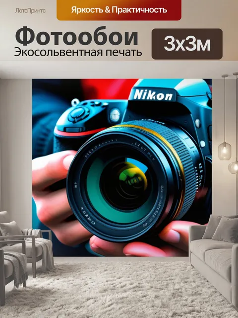 Фотообои с 007