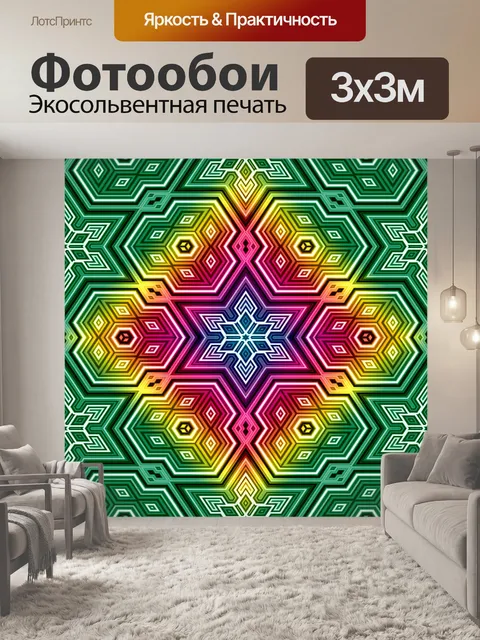 Фотообои Эшер арт фоновый узор