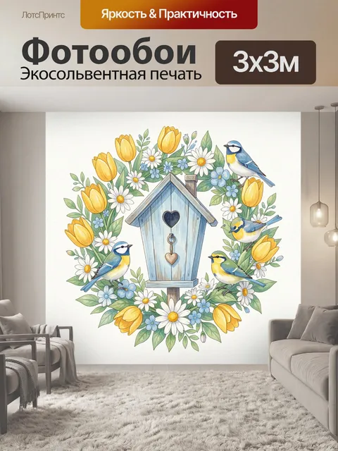 Фотообои Птицы и цветочный венок