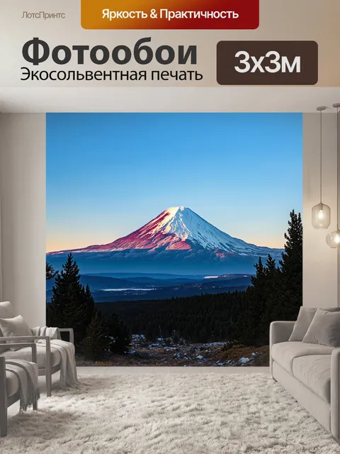 Фотообои грандиозный вид на эльбрус с суровой северной стороны