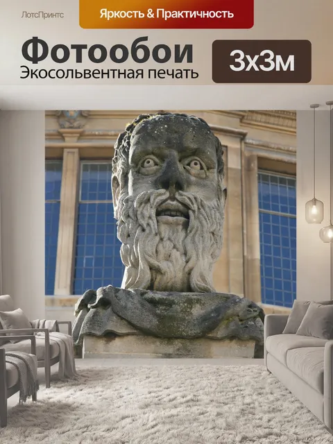 Фотообои Оксфорд Англия Статуя Бюст