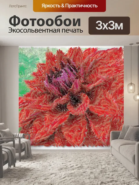 Фотообои Красный цветок