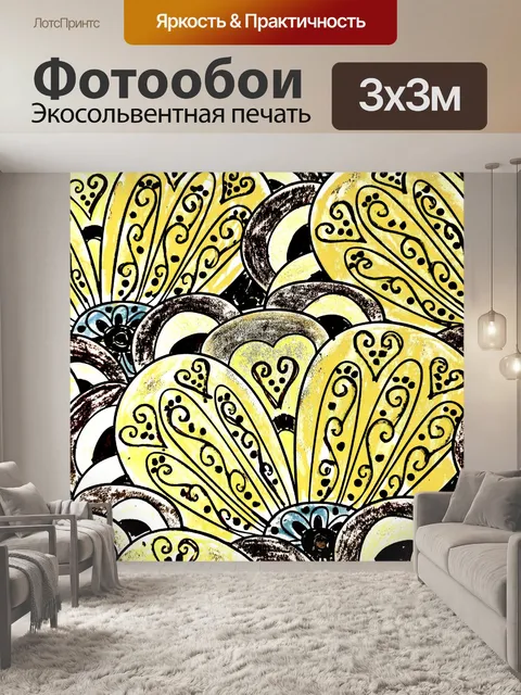 Фотообои Иллюстрация сердца