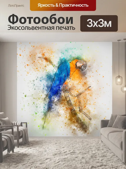 Фотообои Птица