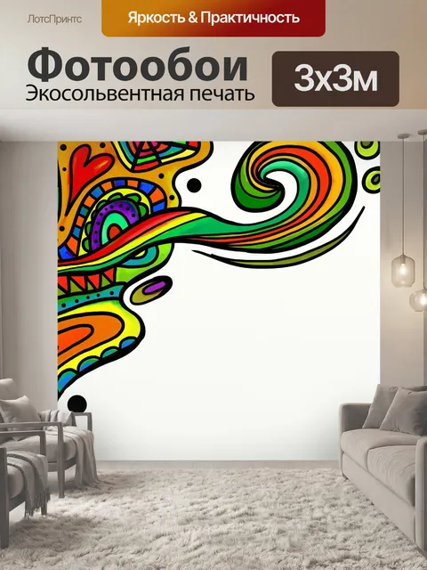 Фотообои Doodle пограничной