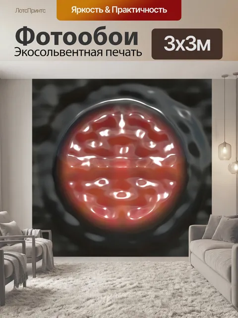 Фотообои Роуз окно