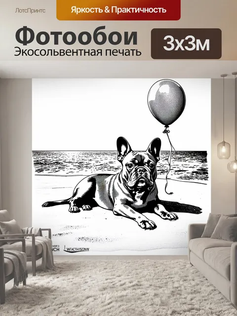 Фотообои французский бульдог, лежащий на пляже с воздушным шариком рядом, изображённый в манере лайн-арт, создающей…