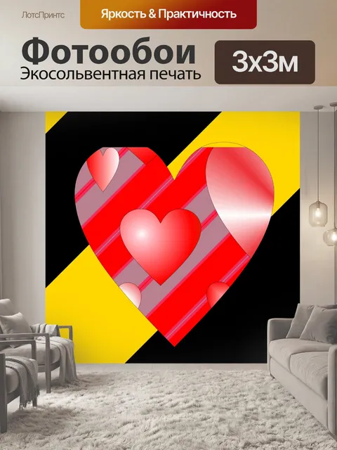 Фотообои парикмахера сердца