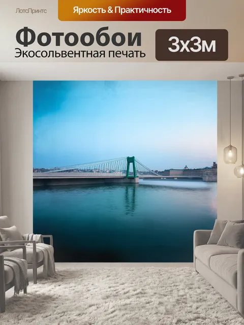 Фотообои разводной мост, отраженный в спокойной воде невы, вызывает ощущение неомодернизма