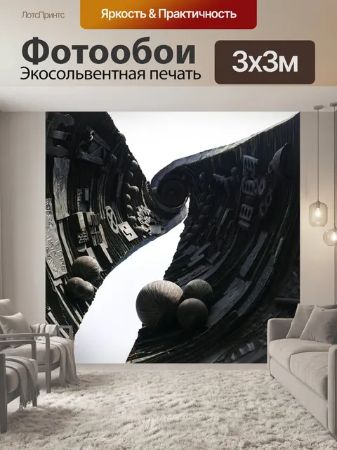 Фотообои Будапешт