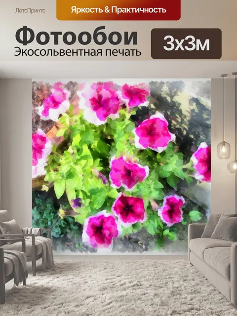 Фотообои Красивые цветы 2
