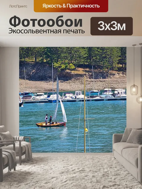 Фотообои Лодки