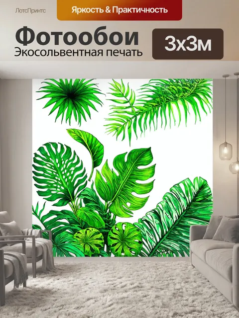 Фотообои зеленые в стиле рисунка карандашом