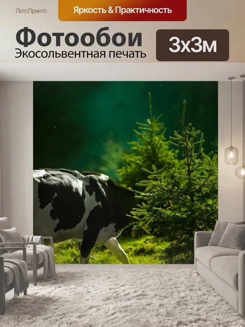 Фотообои Корова