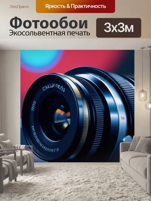 Фотообои чарующий звук машинки для стрижки