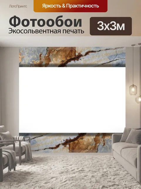 Фотообои Рамка