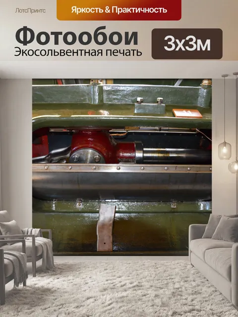 Фотообои Профиль музея
