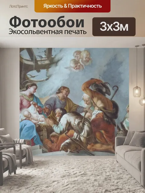 Фотообои Детская кроватка