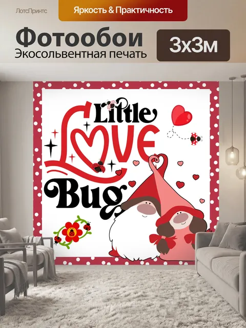 Фотообои божья коровка валентинка гном пара