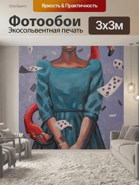 Фотообои Граффити