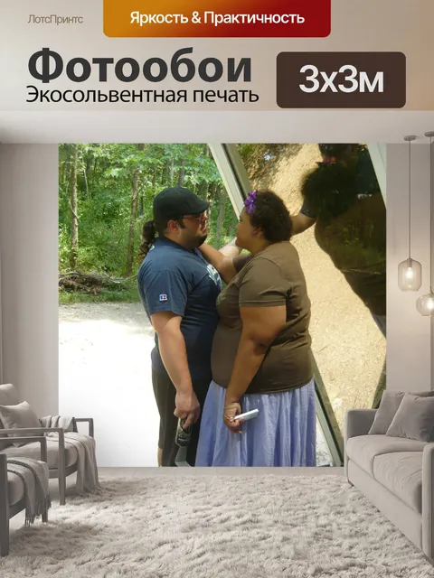 Фотообои Пара под зеркало моста