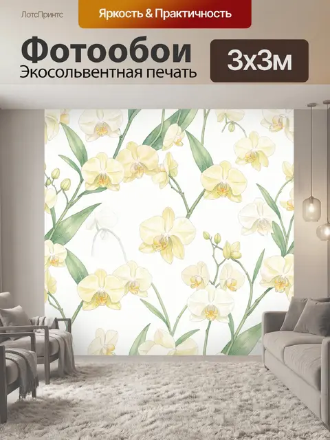 Фотообои Светлые орхидеи на светлом фоне
