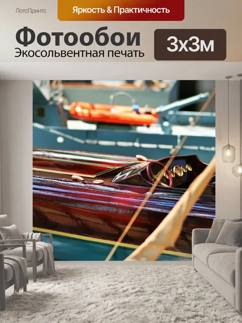 Фотообои глянцевая модель гоночной лодки