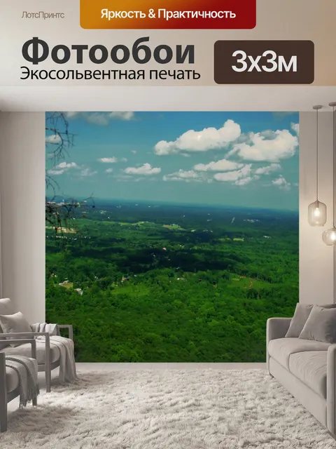 Фотообои Crowders горы