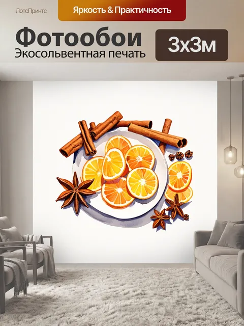 Фотообои на белом фоне изображены корица, анис и гвоздика, гармонично разбросанные по тарелке