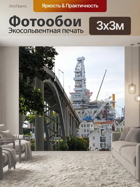 Фотообои Бетон
