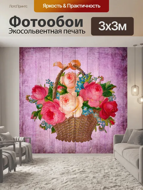 Фотообои Фон старинные цветы искусство