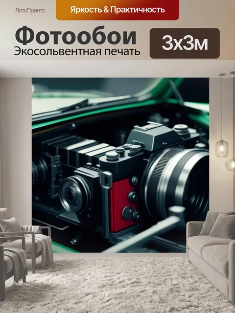 Фотообои установка новых технологий в старую модель автомобиля