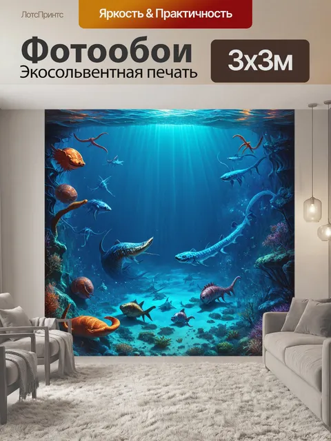 Фотообои море в стиле двухмерная иллюстрация с морем, полным загадочных существ