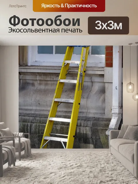 Фотообои Студенческие лестницы