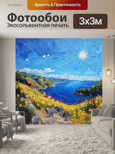 Фотообои **русский**: пейзаж черногории с холмами