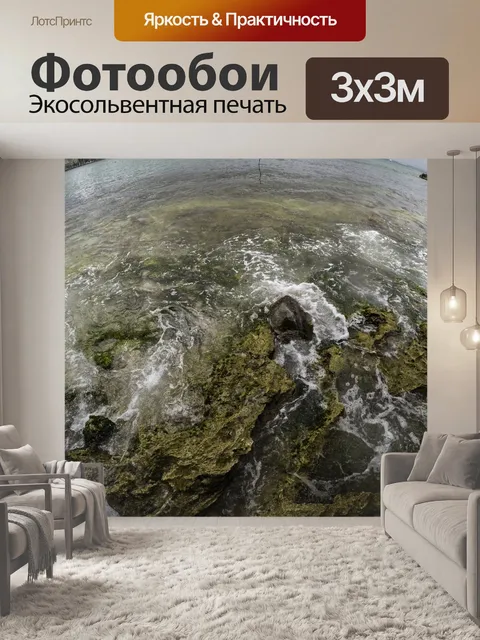 Фотообои Turtle Bay Оаху Океан