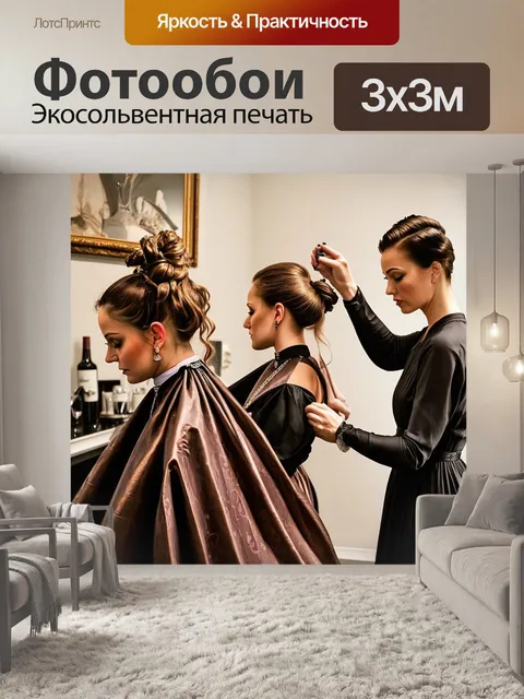 Фотообои парикмахер в традиционном исполнении, работающий с клиентом, отображает атмосферу старинной европы
