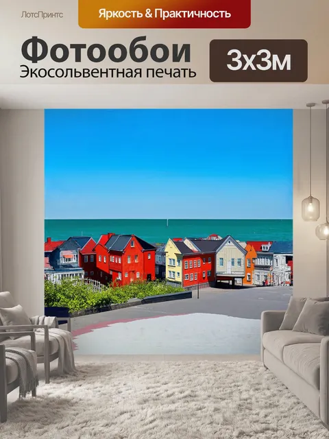 Фотообои утро в хельсинки, но небольшая часть города, находящаяся в эстонии, сияет на фоне сине-зеленого моря