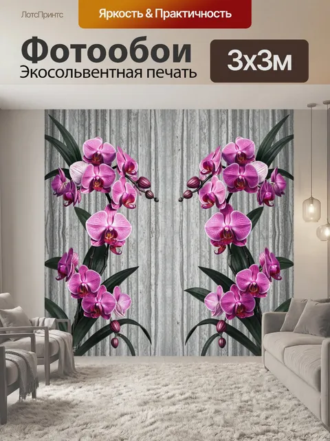Фотообои Розовая орхидея на сером бархате