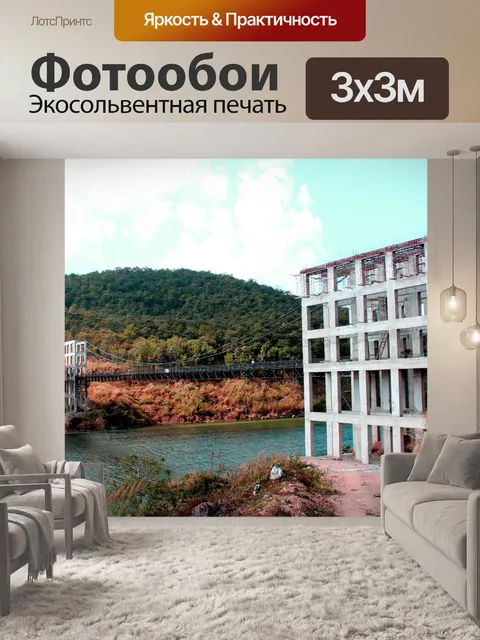 Фотообои Мэй Куанг Удом Тара Дэм, Чингмай
