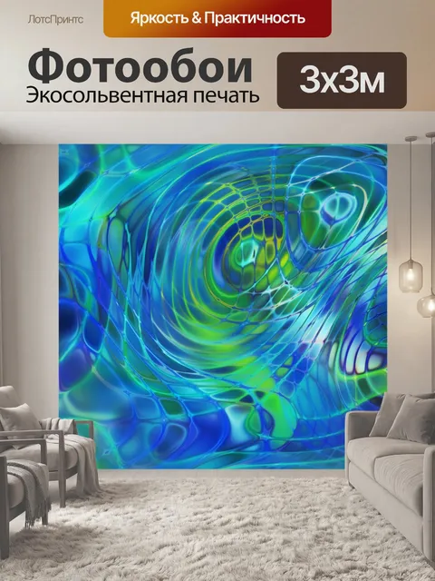 Фотообои Узор фона лазерной текстуры