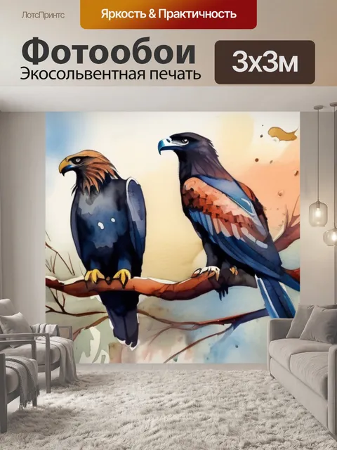 Фотообои птицы орла