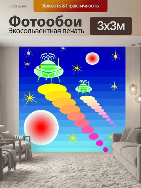 Фотообои Космический корабль 27
