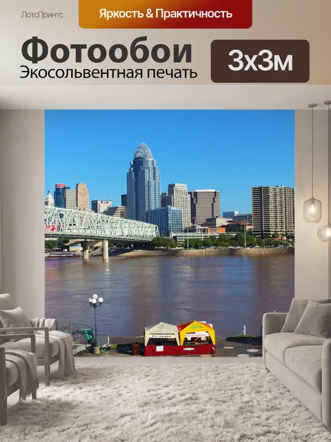 Фотообои Мост