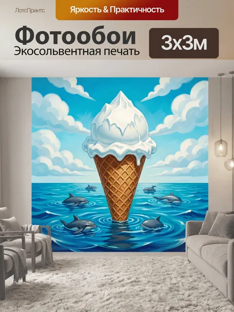 Фотообои Мороженое над морем с дельфинами