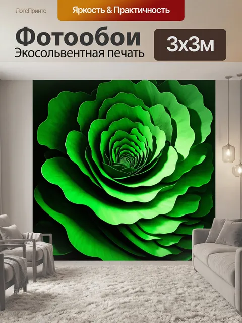 Фотообои зеленые в стиле барокко, с сюрреалистическими мотивами, карги и волшебный реализм