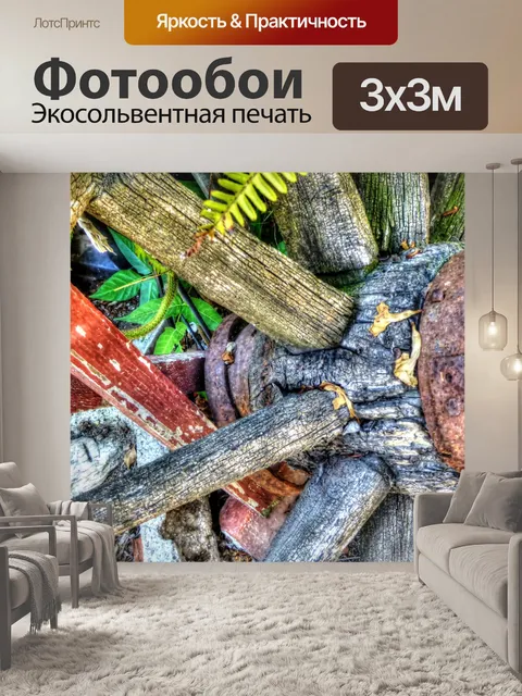 Фотообои Старое колесо вагона