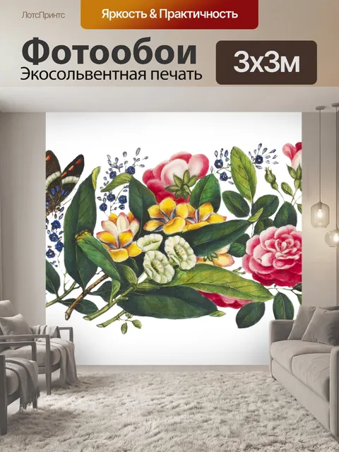 Фотообои Клипарт Vintage butterfly flower
